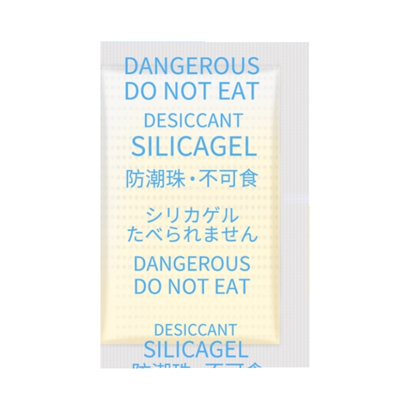 干燥劑